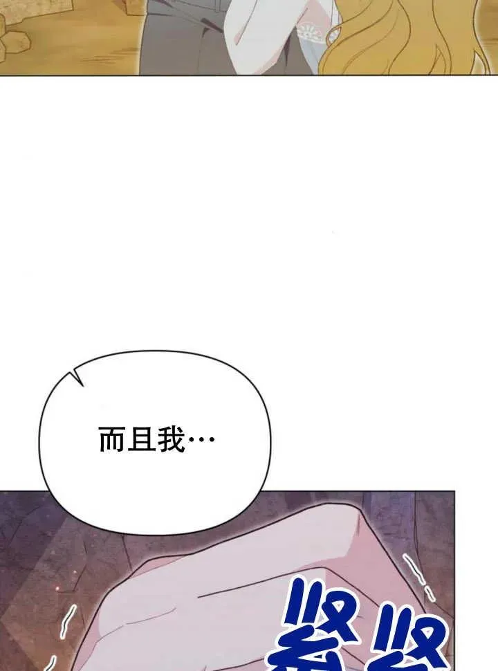 第17话 第144页