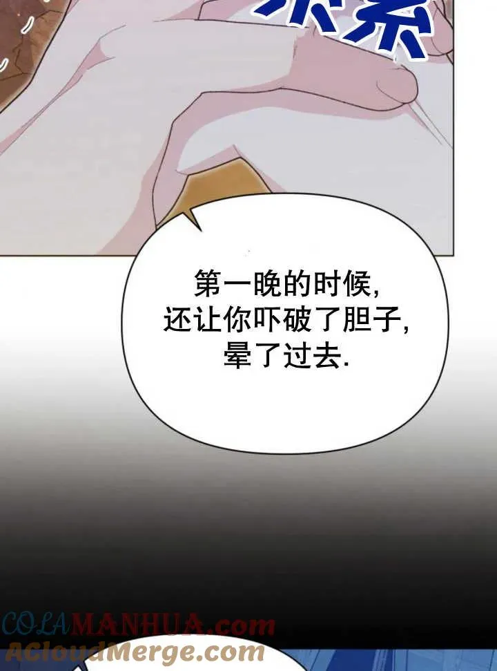 第17话 第145页