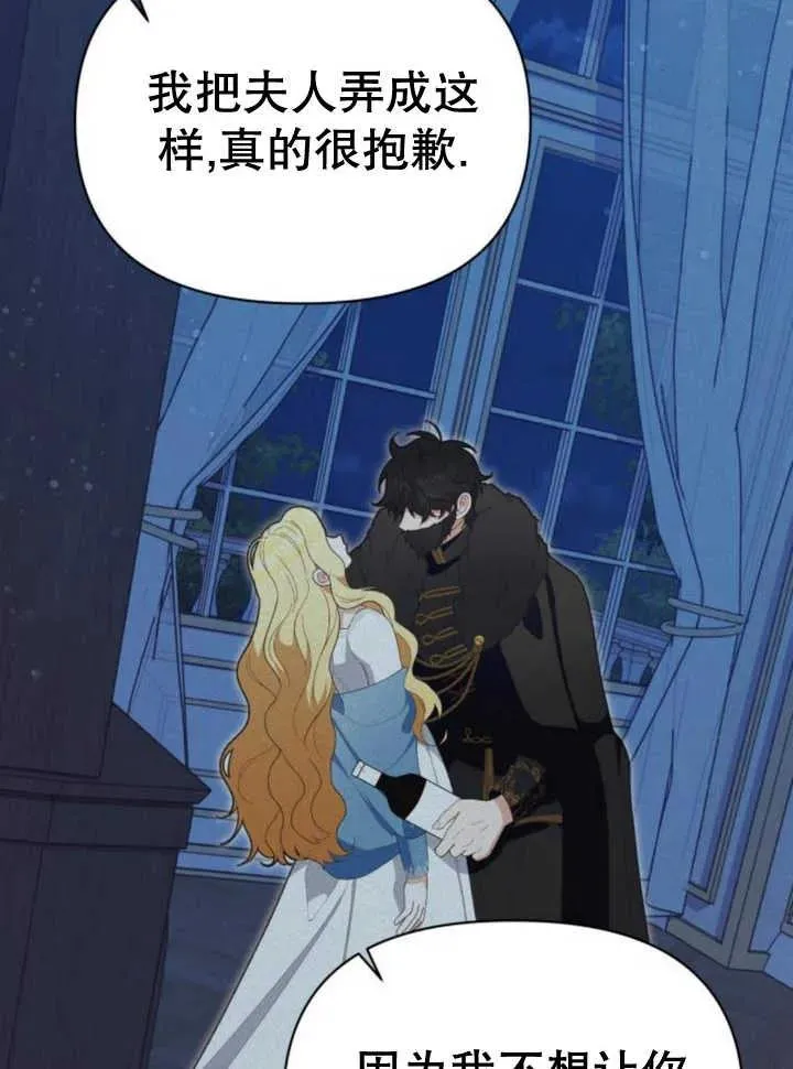 第17话 第146页