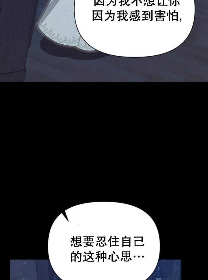 第17话 第147页