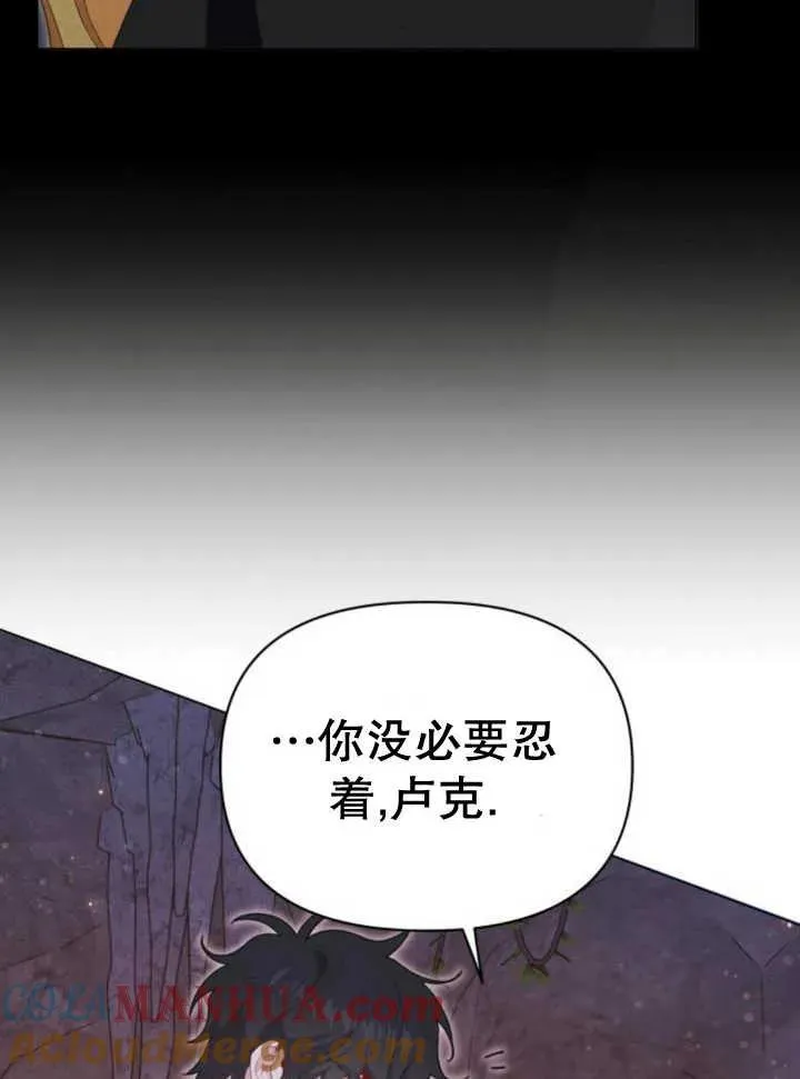 第17话 第149页