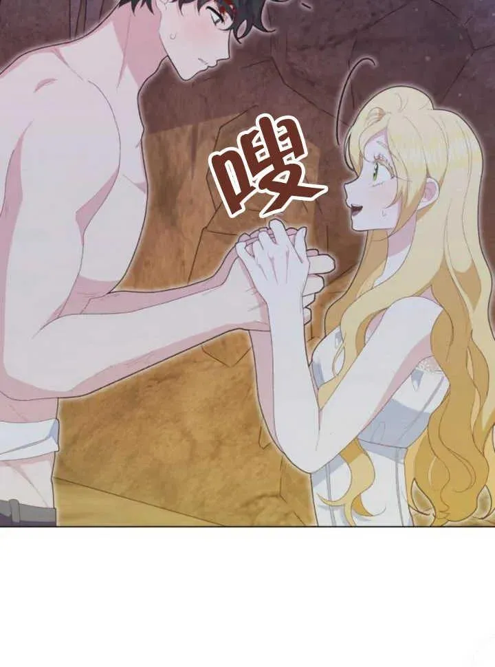 第17话 第150页
