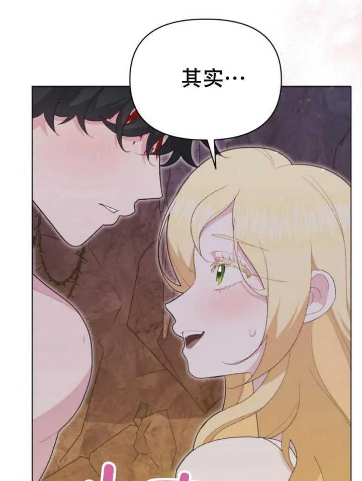 第17话 第151页
