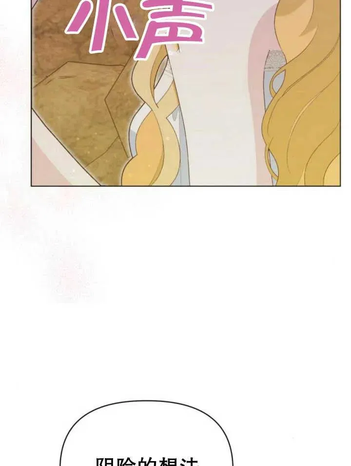 第17话 第152页