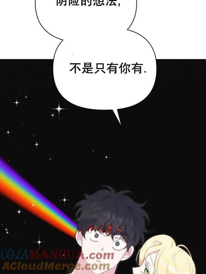 第17话 第153页