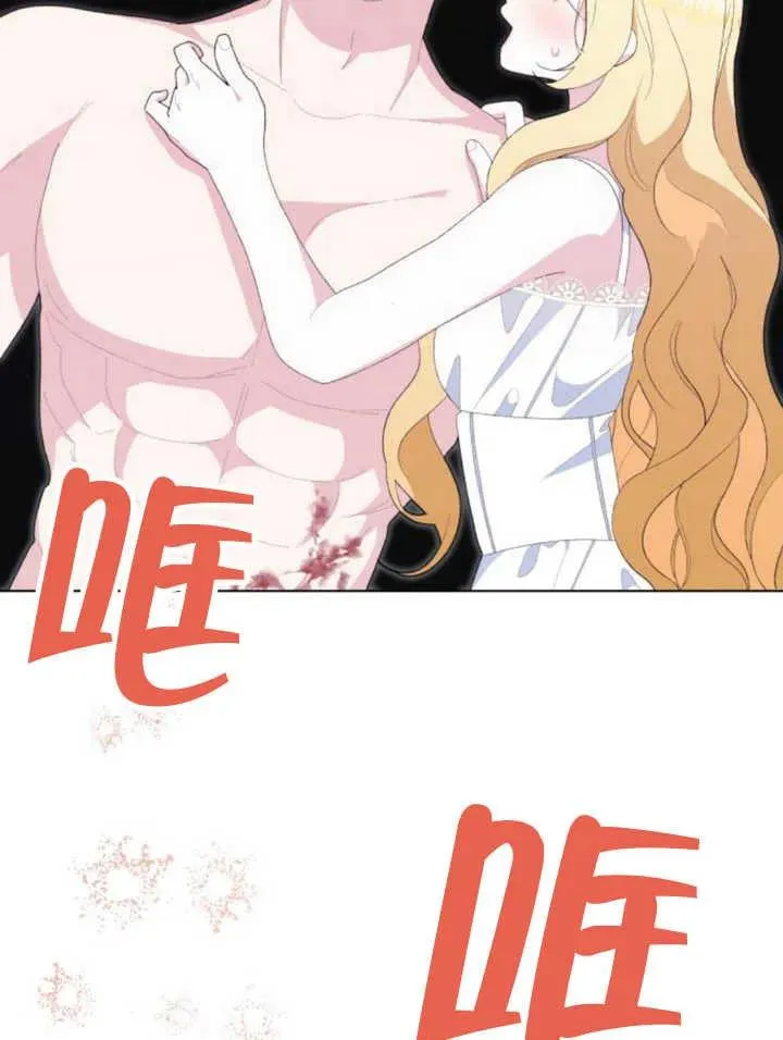 第17话 第154页
