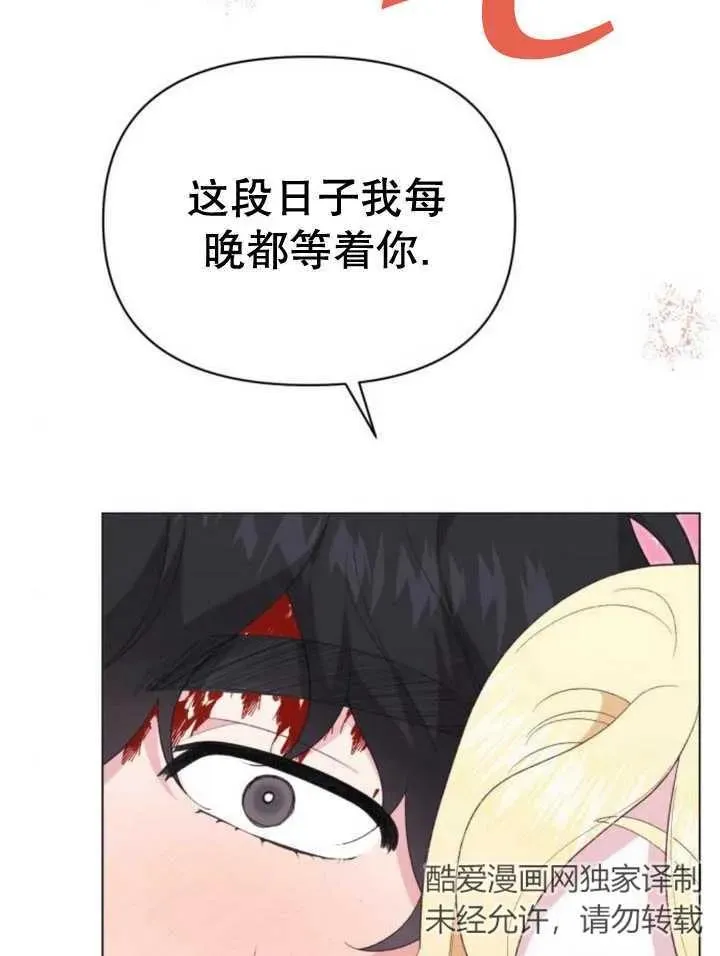 第17话 第155页
