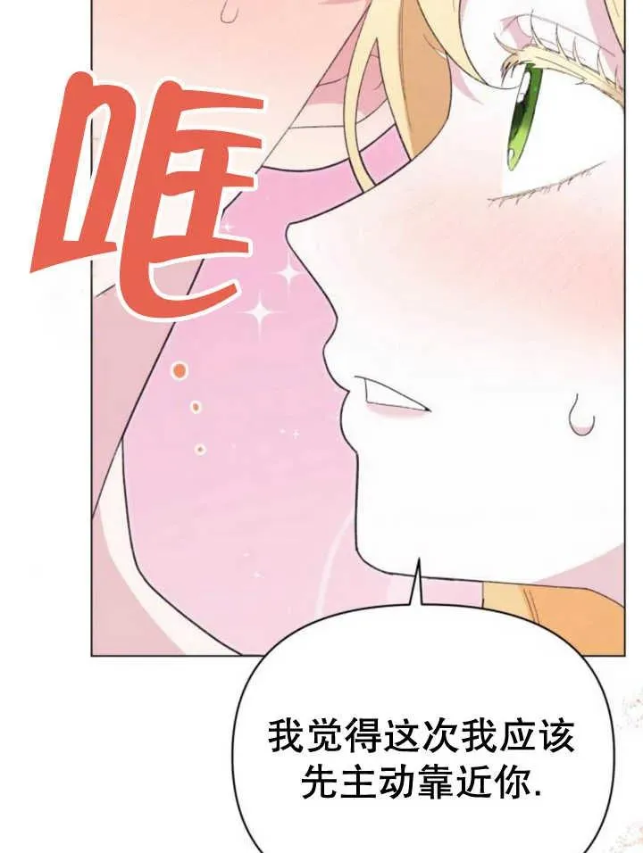 第17话 第156页