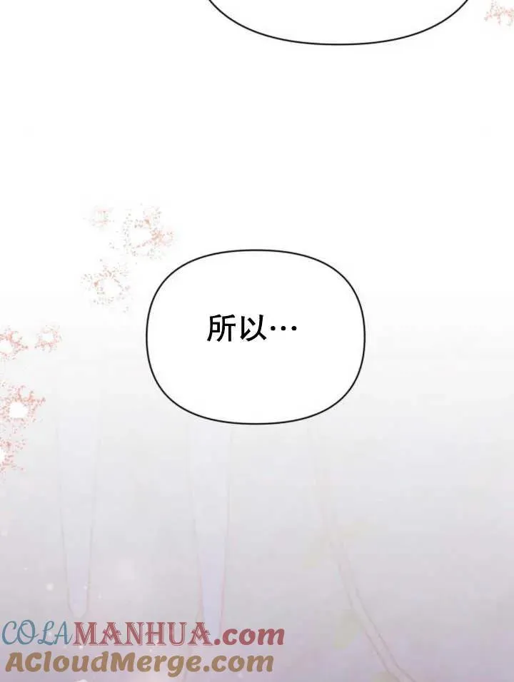 第17话 第157页