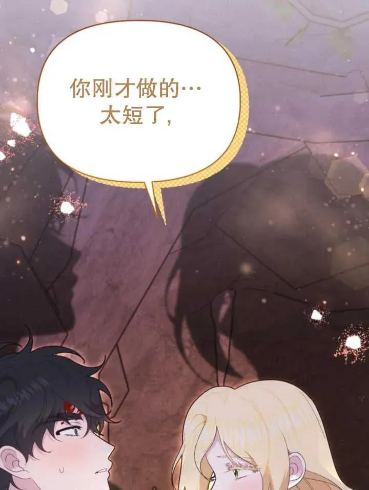 第17话 第158页