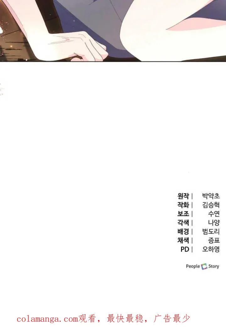 第17话 第160页