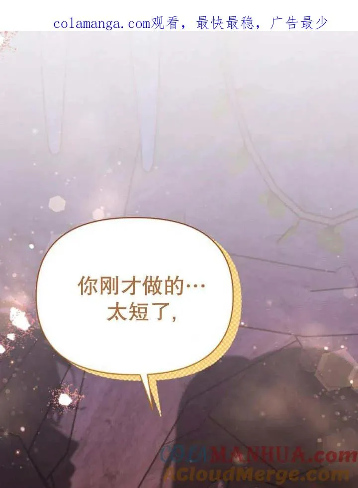 第18话 第1页