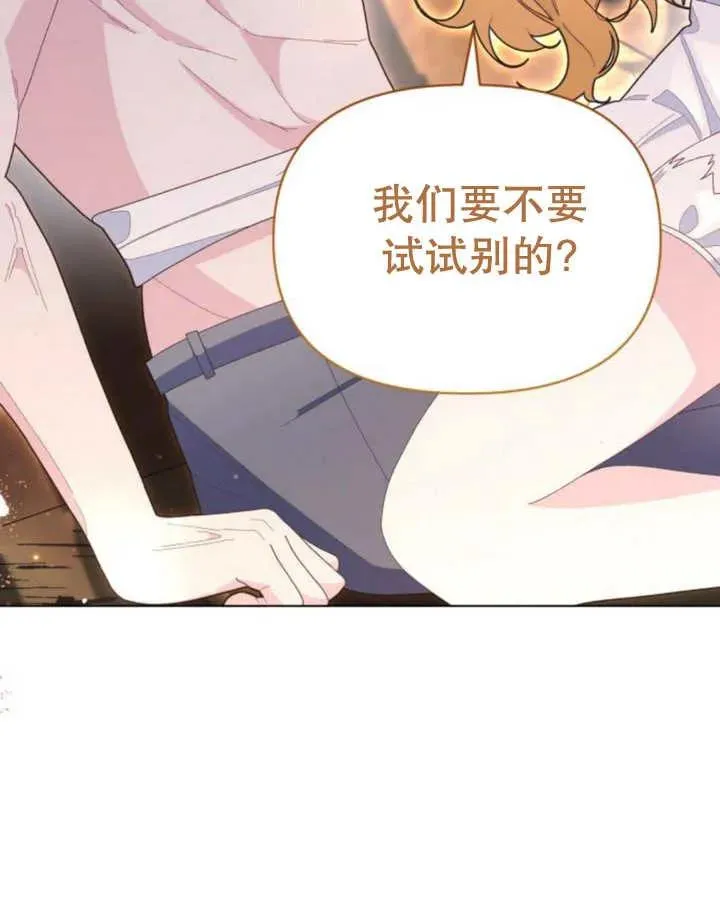 第18话 第3页