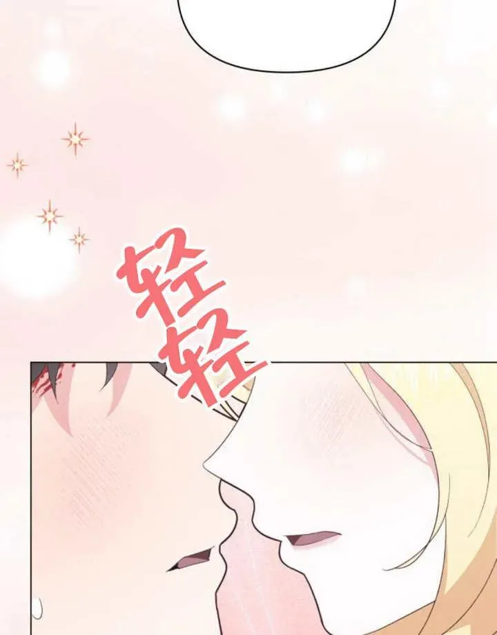 第18话 第7页