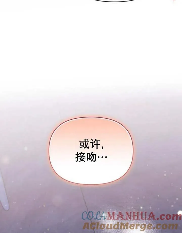第18话 第9页