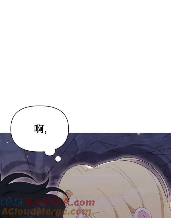 第18话 第13页