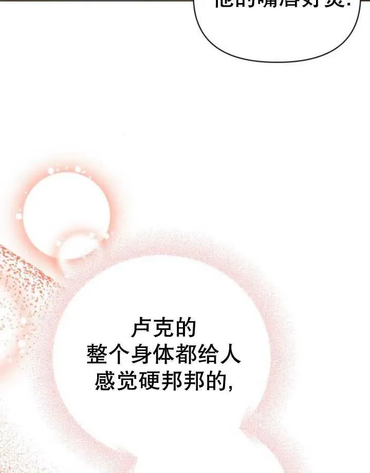 第18话 第15页