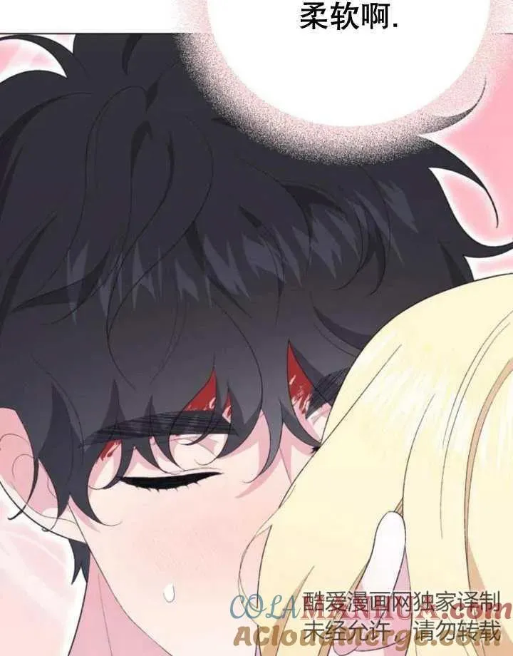 第18话 第17页