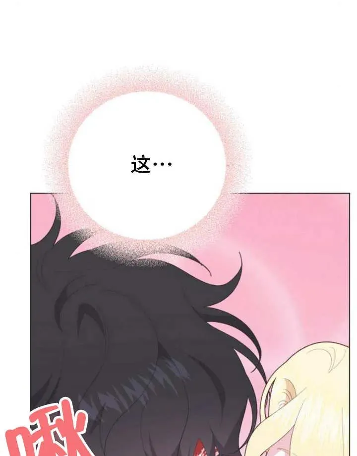 第18话 第24页