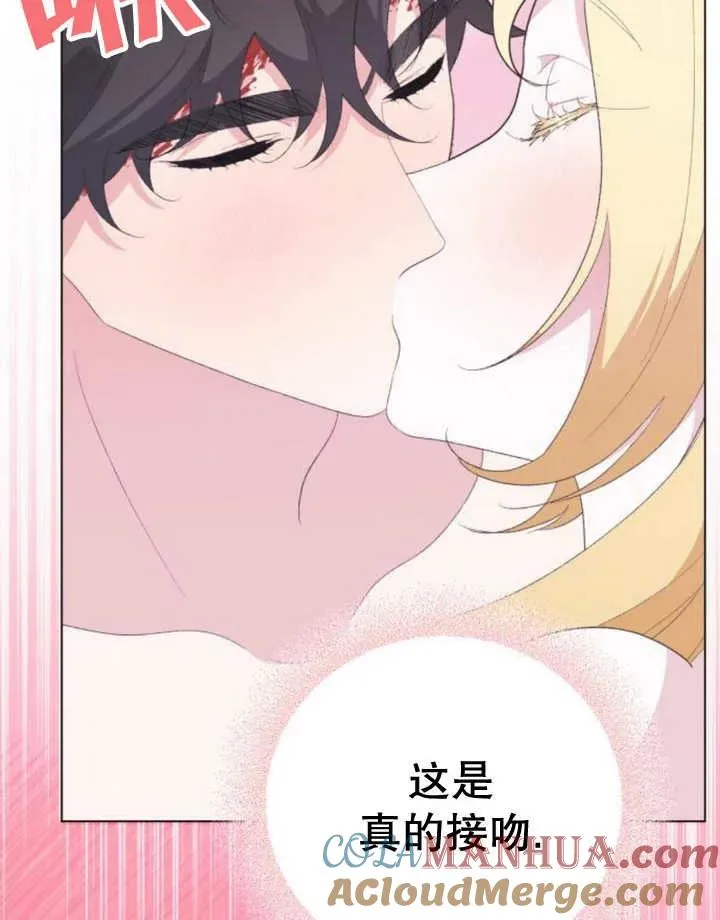 第18话 第25页