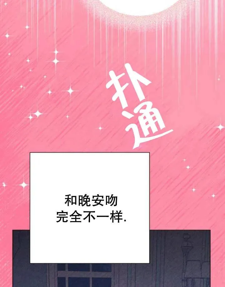 第18话 第26页