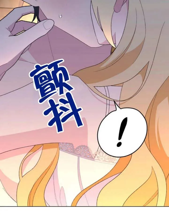 第18话 第30页