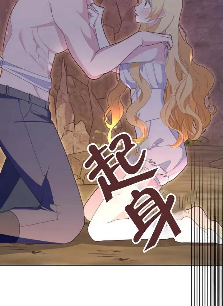 第18话 第32页