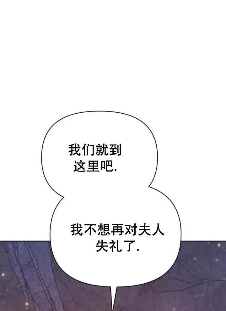 第18话 第35页