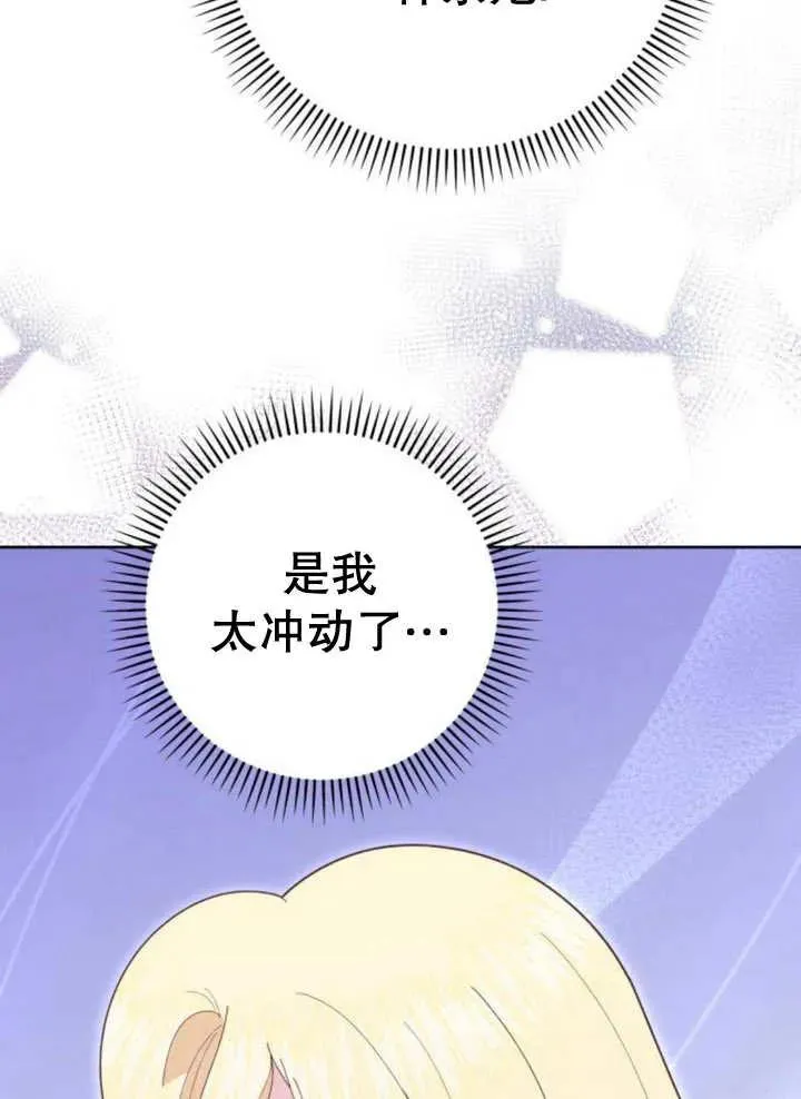 第18话 第39页