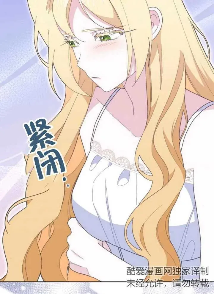 第18话 第40页