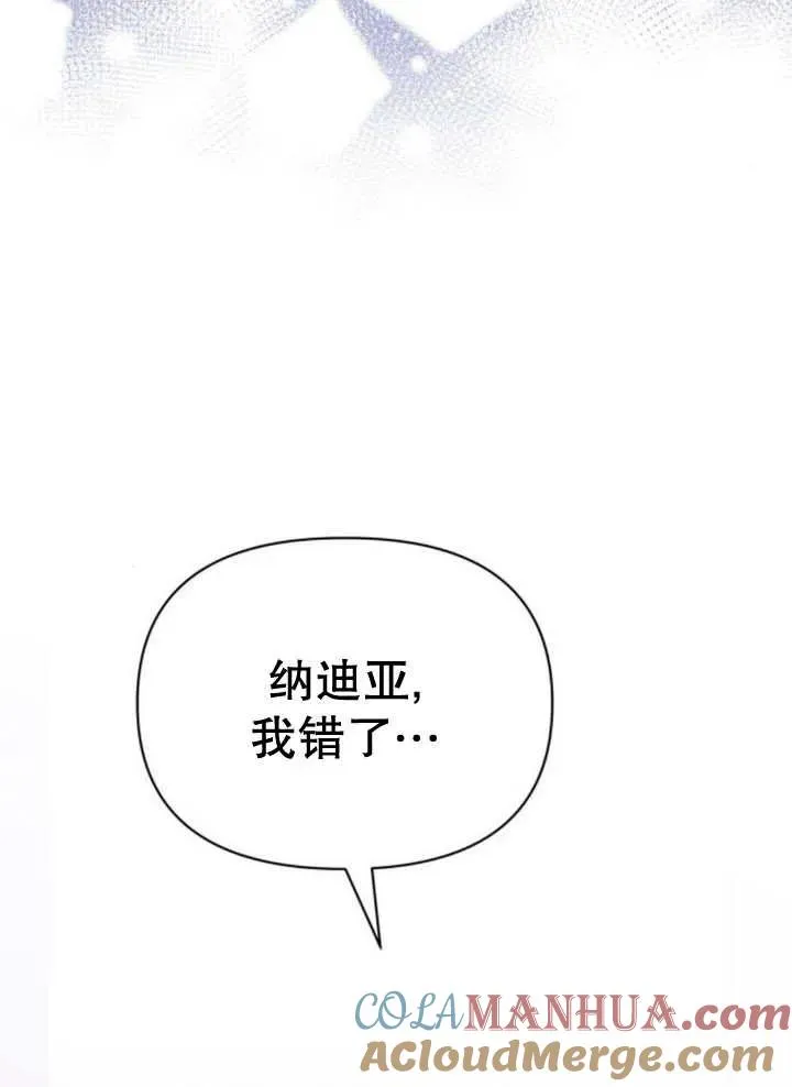 第18话 第41页