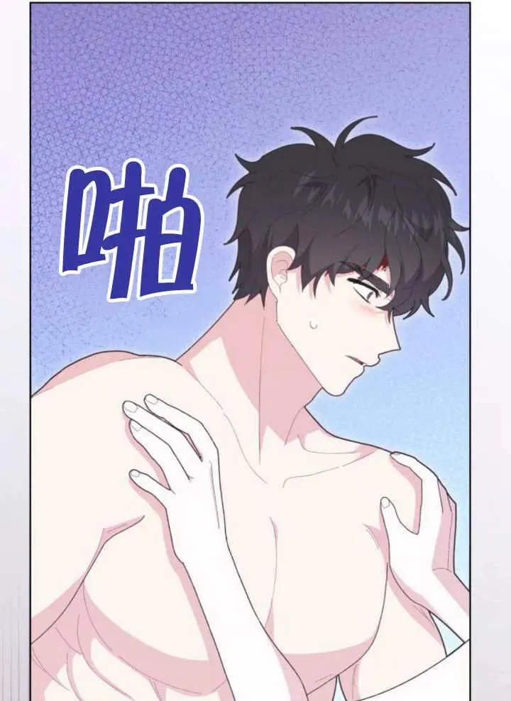 第18话 第42页
