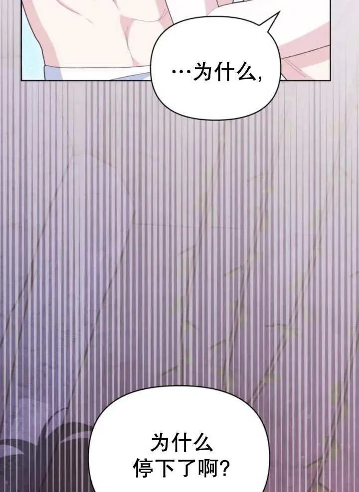 第18话 第43页