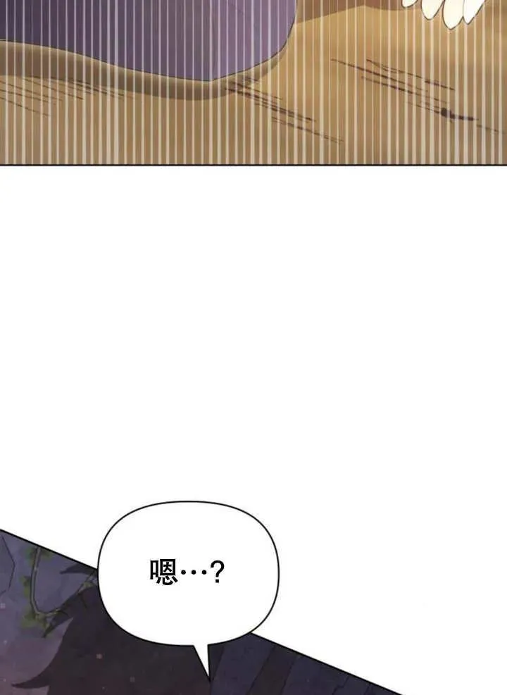 第18话 第46页