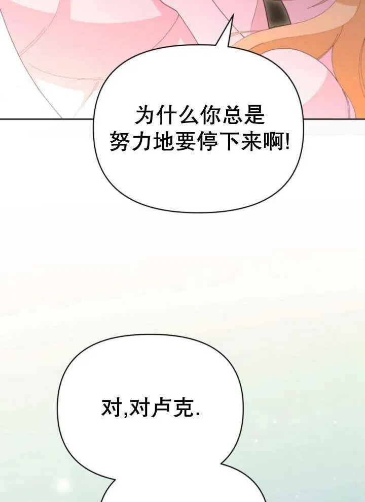 第18话 第48页