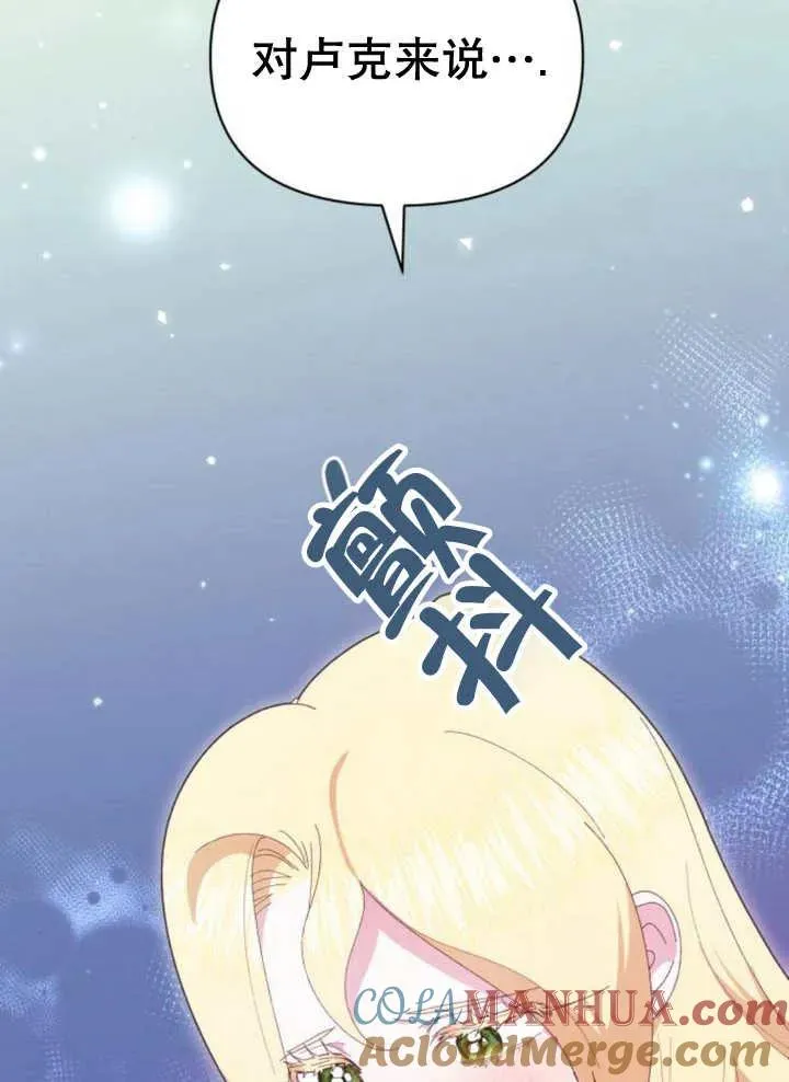 第18话 第49页