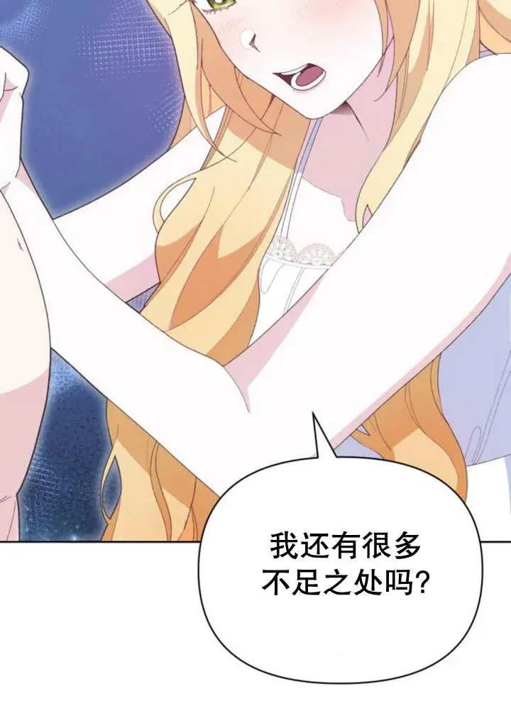 第18话 第50页