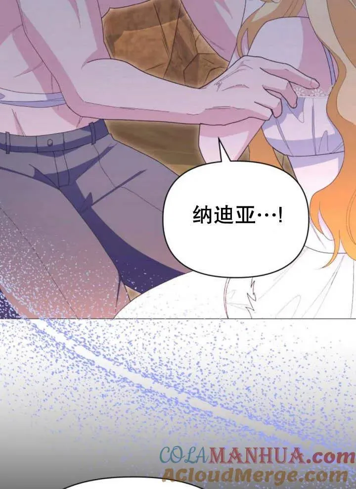 第18话 第53页