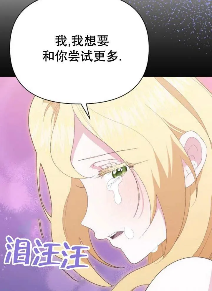第18话 第54页