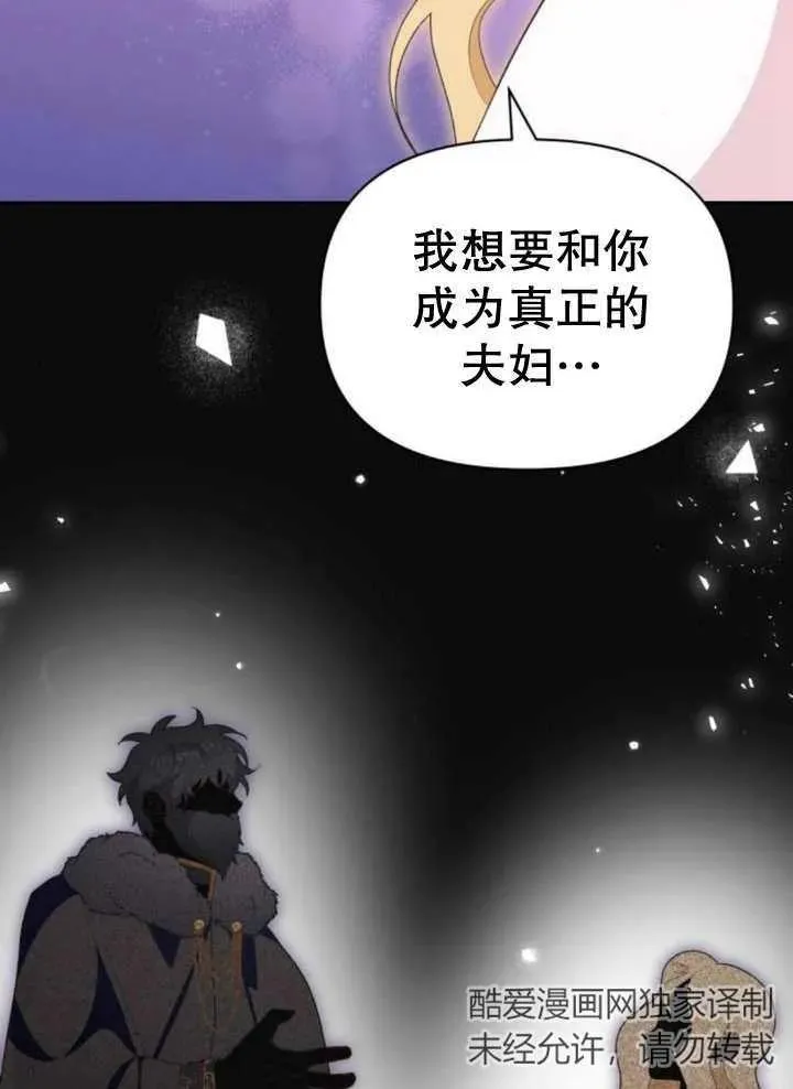 第18话 第55页
