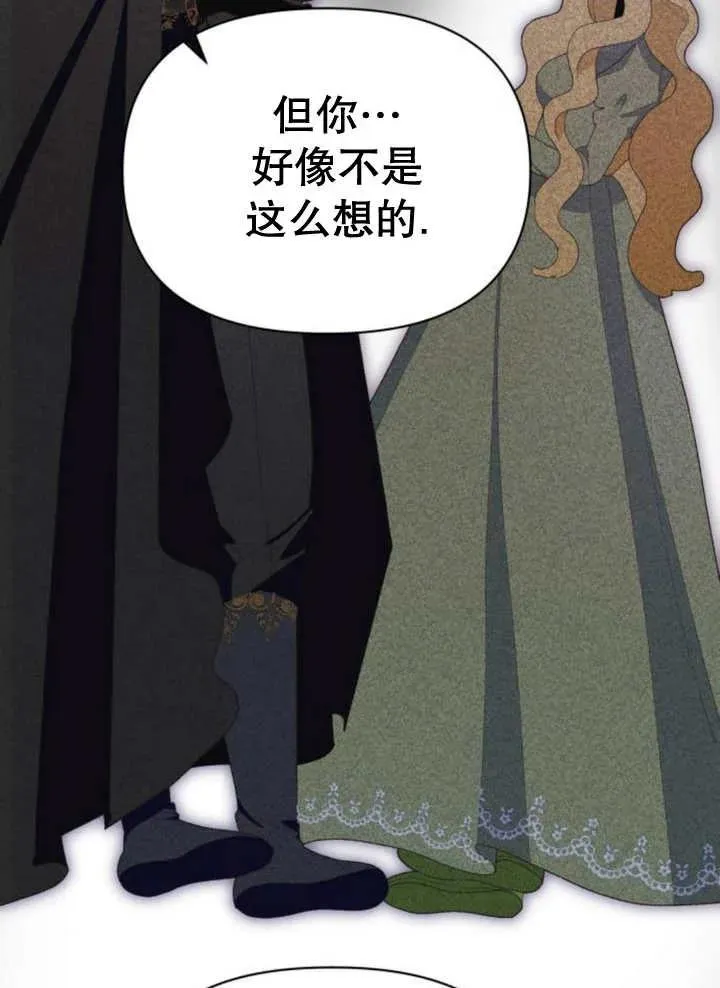 第18话 第56页