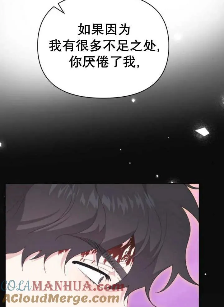 第18话 第57页