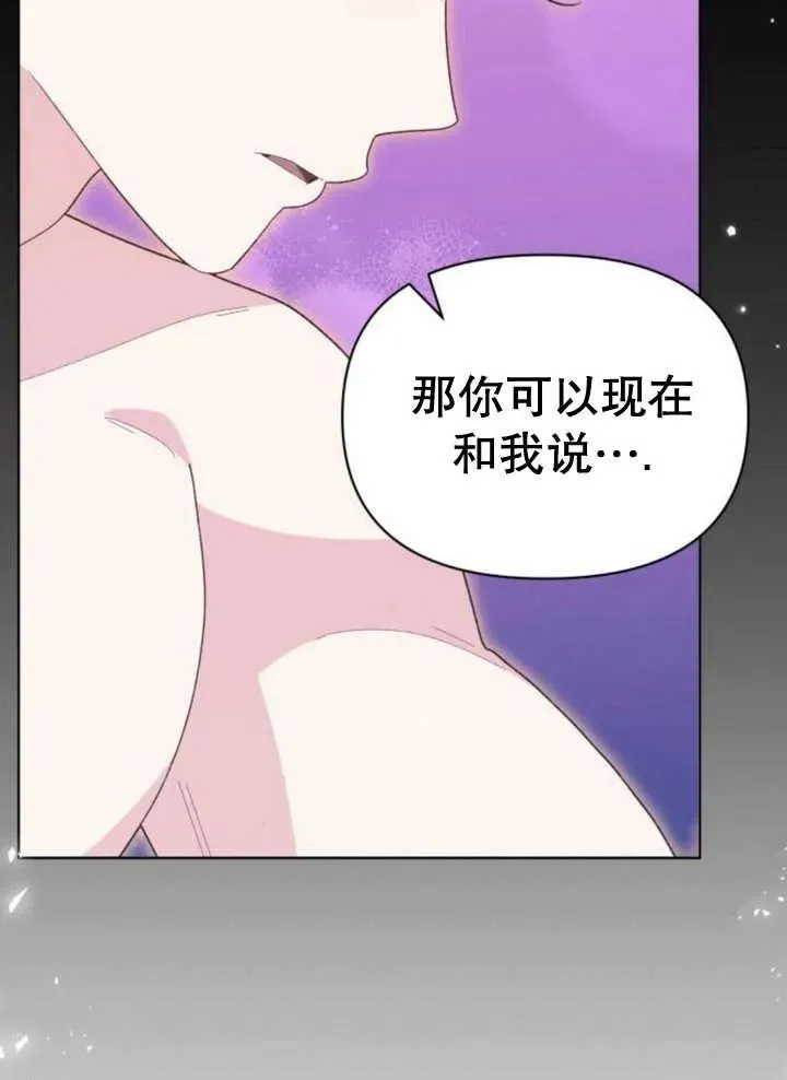 第18话 第58页