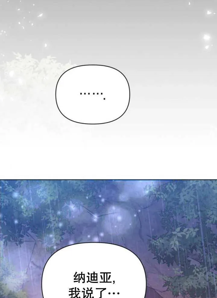 第18话 第59页