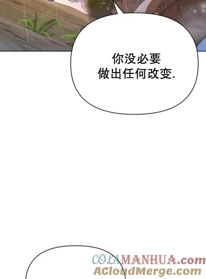 第18话 第61页