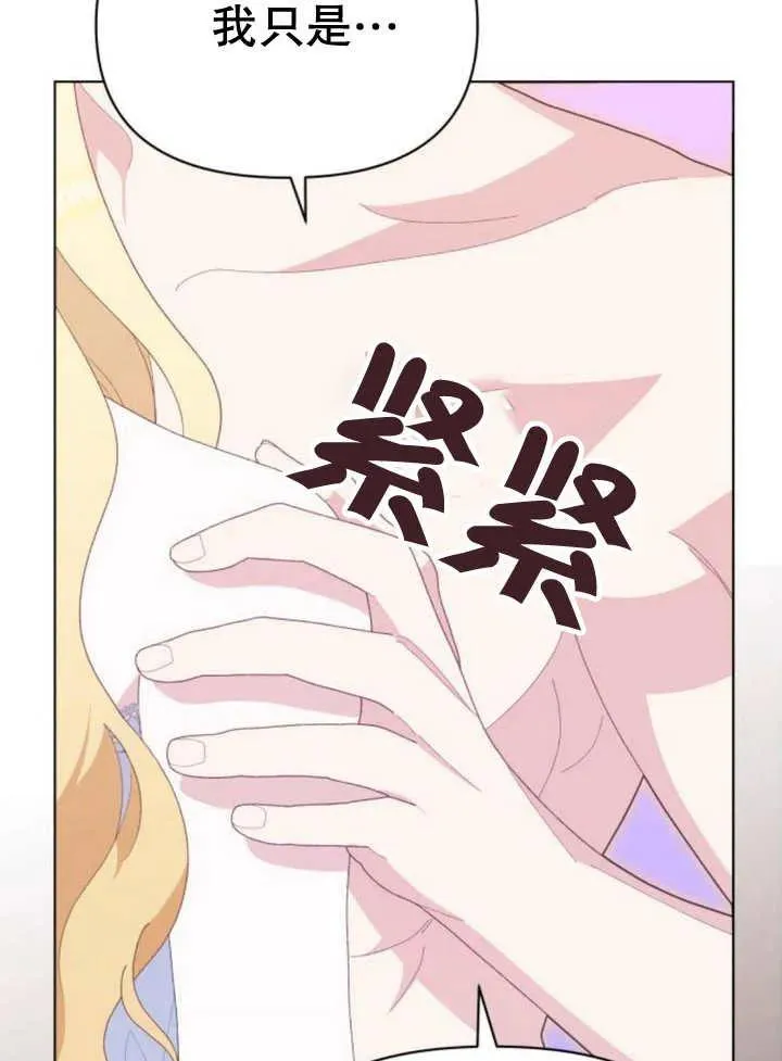第18话 第62页
