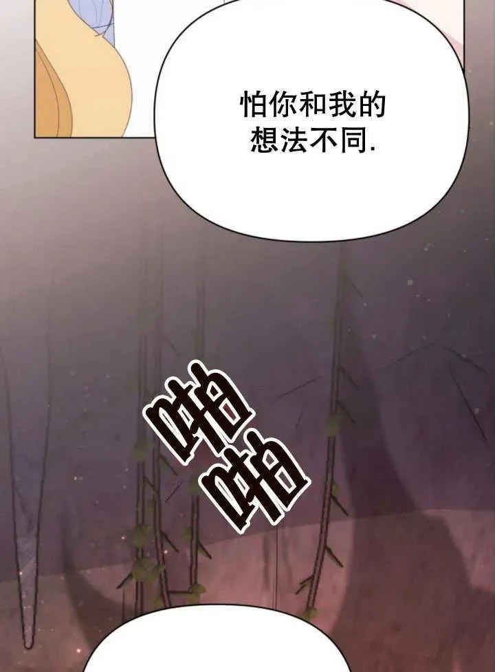 第18话 第63页