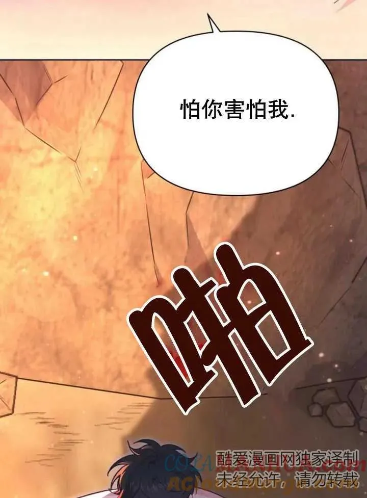 第18话 第65页