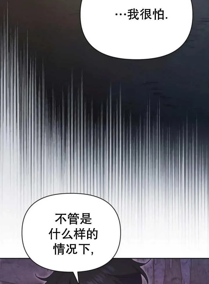 第18话 第67页