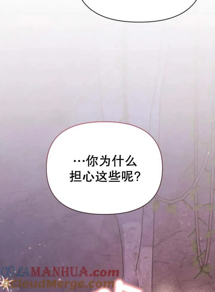 第18话 第69页